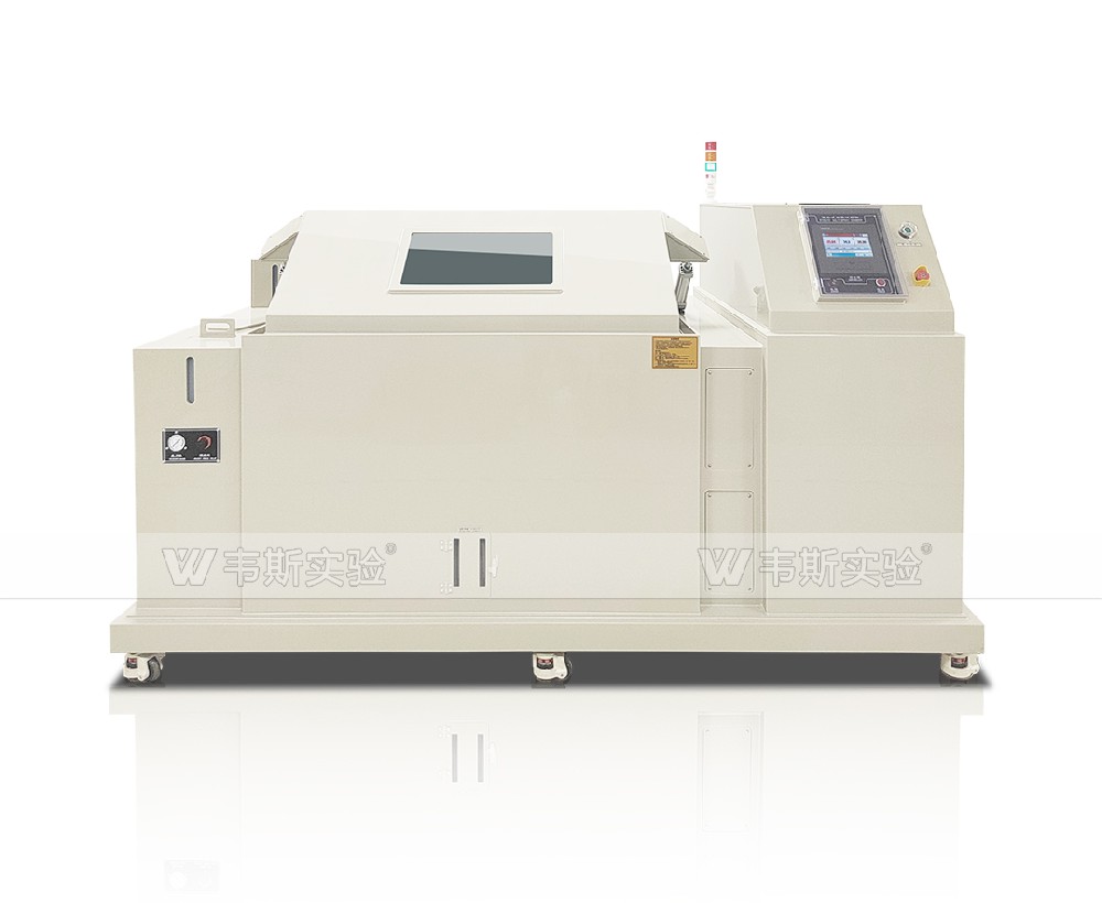 復合式鹽霧試驗箱