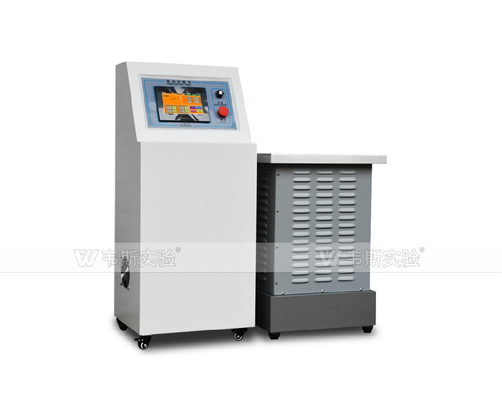 三軸向振動試驗臺