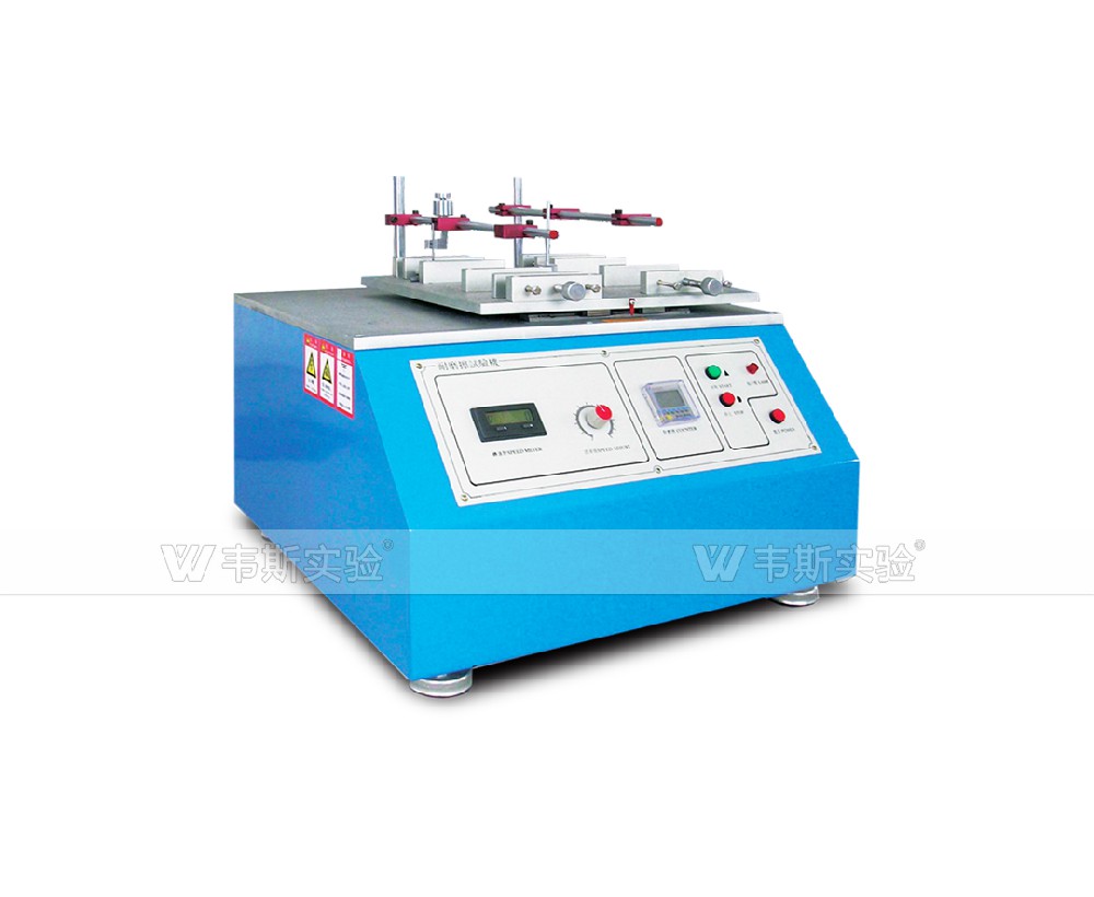 耐磨擦試驗機