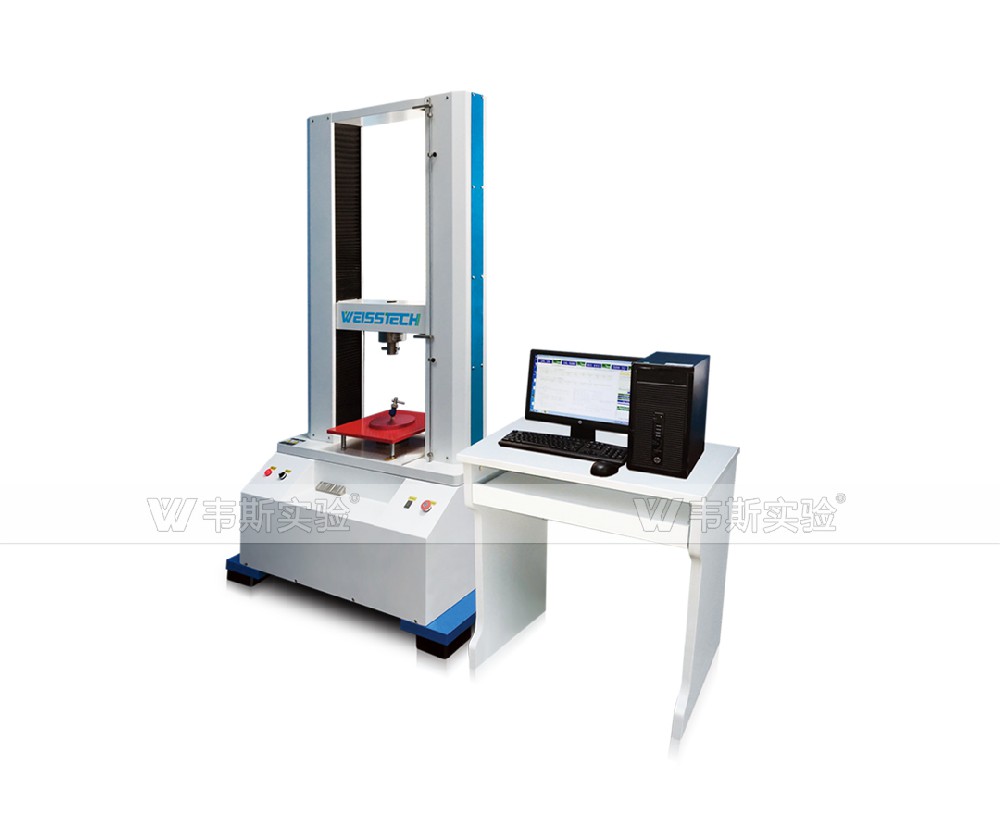 復(fù)合材料拉伸試驗機(jī)