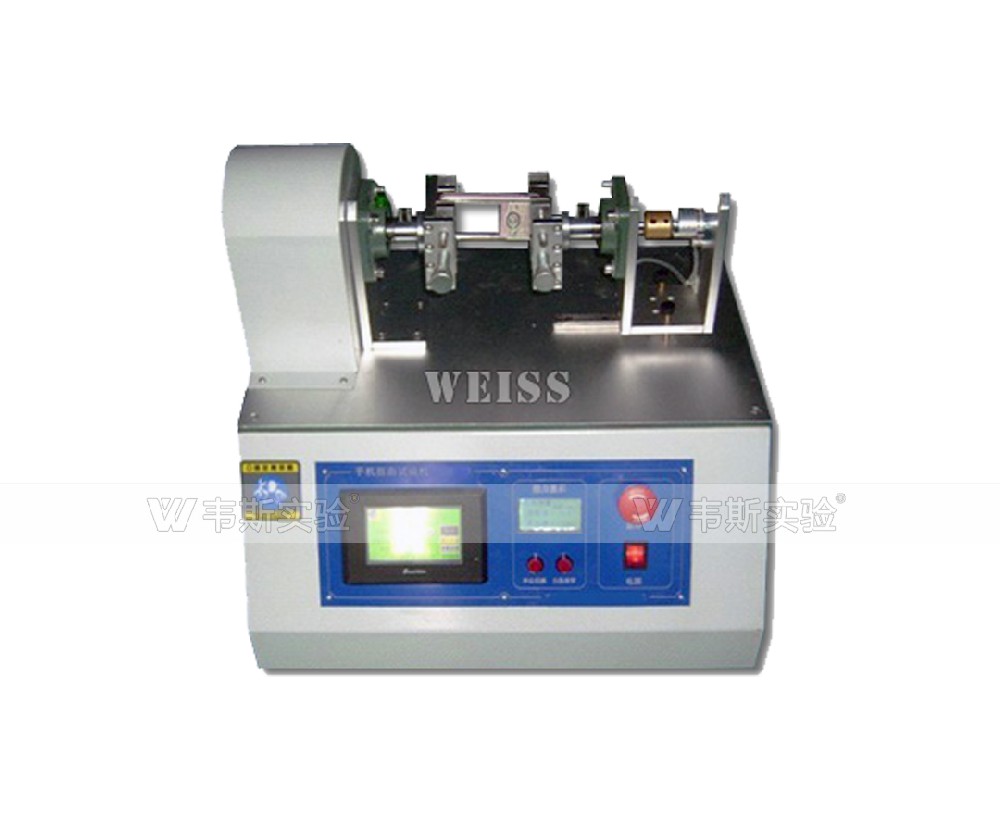 轉軸壽命試驗機