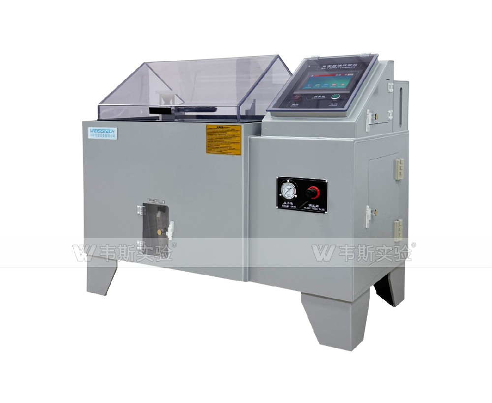鹽霧試驗箱