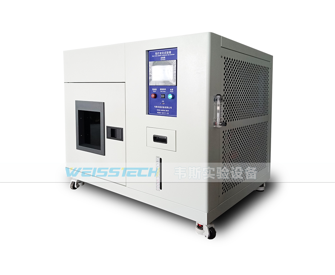 氙燈老化試驗(yàn)箱(臺(tái)式).jpg
